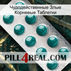 Чудодейственные Злые Корневые Таблетки dapoxetine1